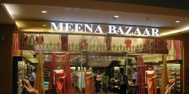 Meena Bazaar - Good Saree Brands